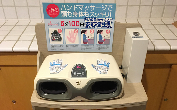 ハンドマッサージ機