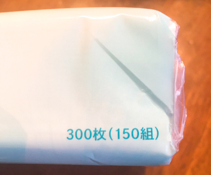 ティッシュの組数と枚数が表記されている箇所